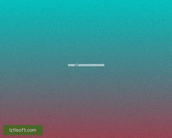 信长之野望15：群雄逐鹿，乱世枭雄的策略与战争之道