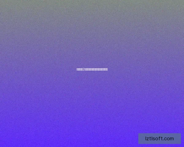 恐龙危机2中文版游戏下载及安装教程全解析